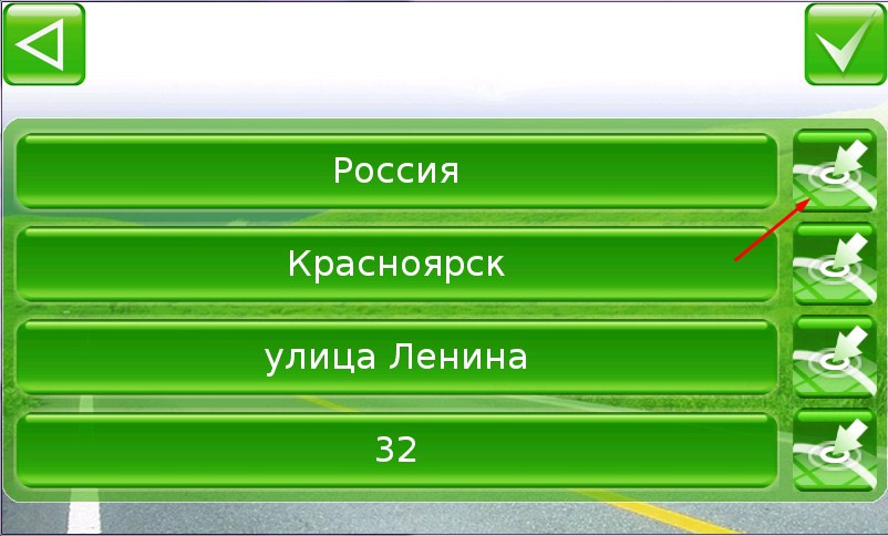 Поиск по адресу Основной