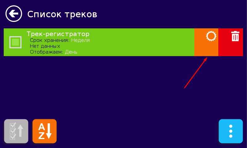 Внешний вид скин Нитро 