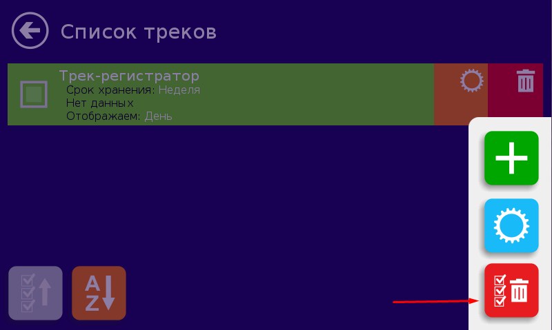 Внешний вид скин Нитро 