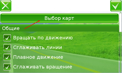 Внешний вид скин Основной