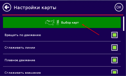 Внешний вид скин Нитро 