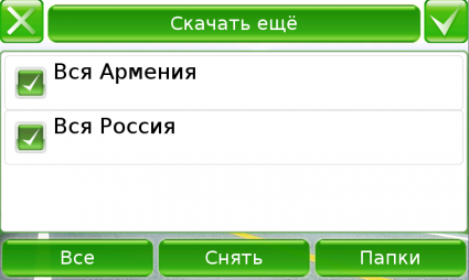 Внешний вид скин Основной