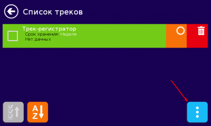 Внешний вид скин Нитро 