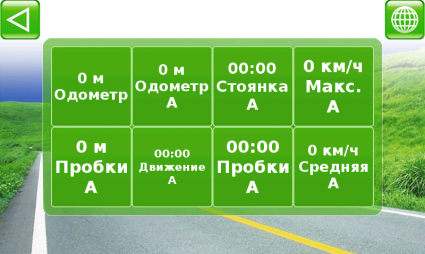 Внешний вид скин Основной