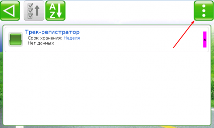 Внешний вид скин Основной