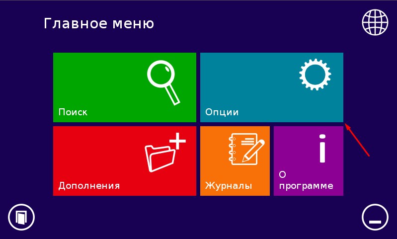 Внешний вид скин Нитро 