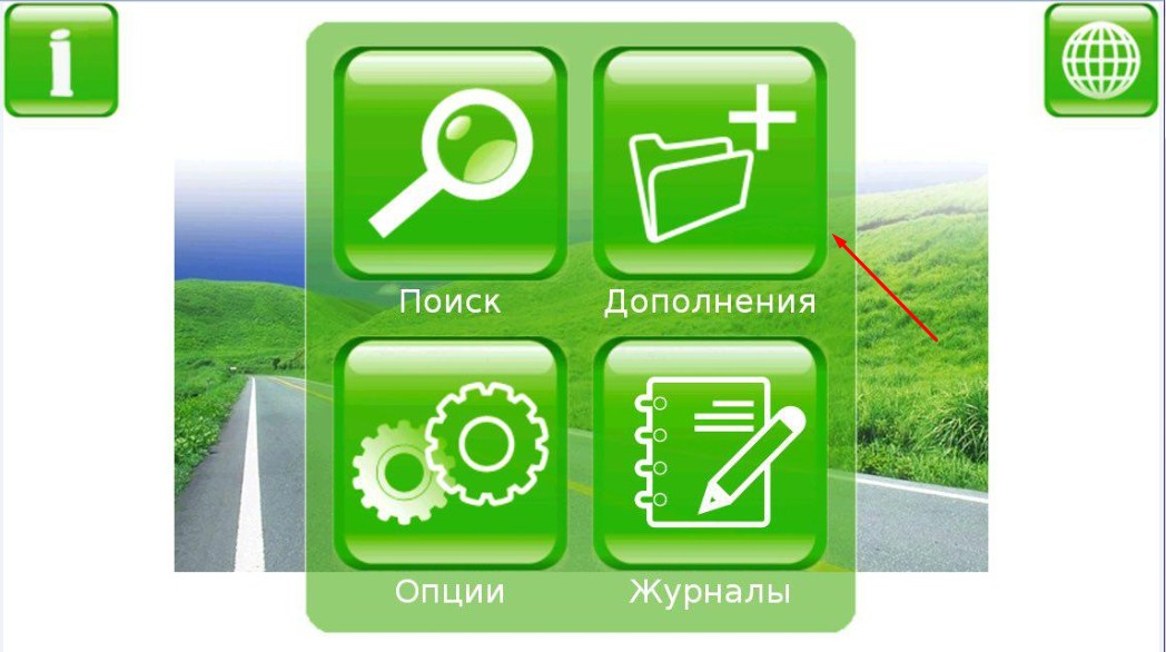 ru:7ways:manual:premiumversion:screenshot_3.jpg