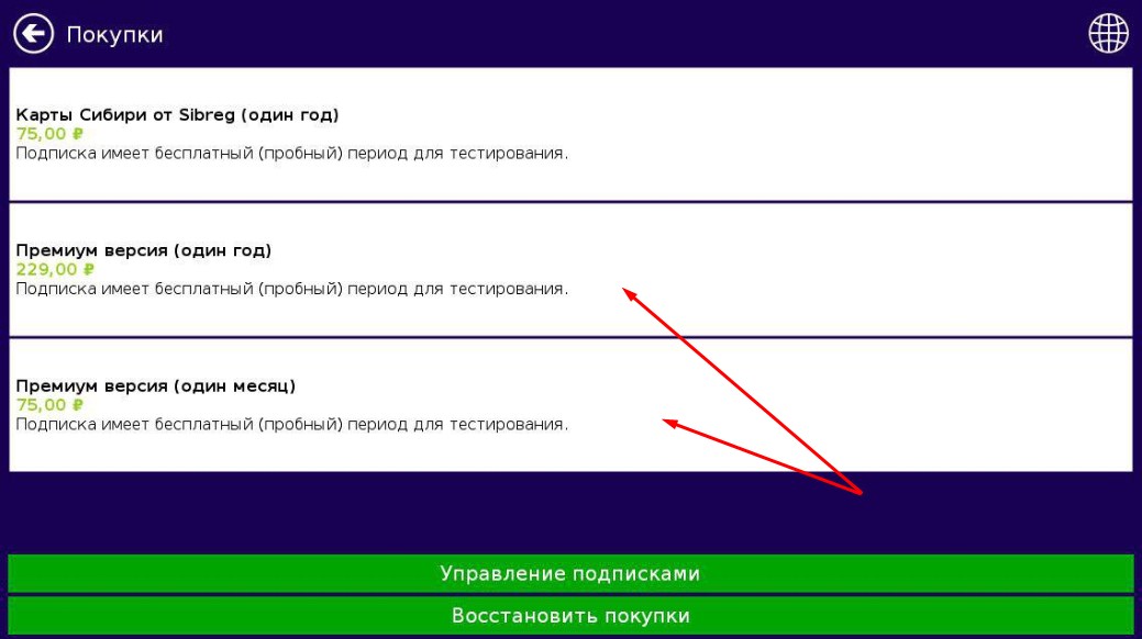 ru:7ways:manual:premiumversion:sc_6.jpg