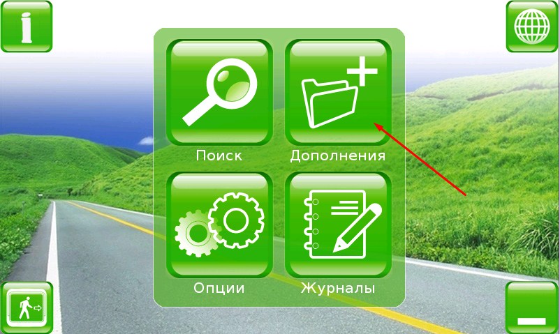 ru:7ways:manual:screenshot_25.jpg