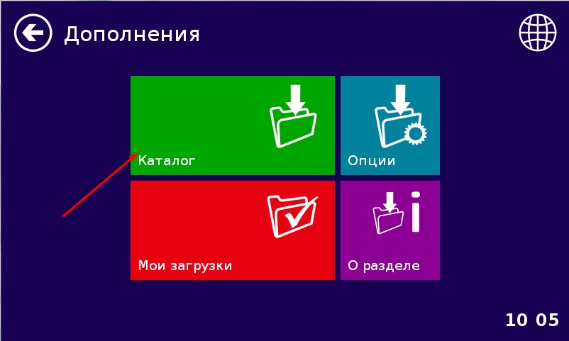 ru:7ways:manual:screenshot_8.jpg