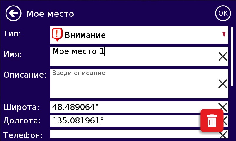 ru:7ways:manual:search:scr_83.jpg