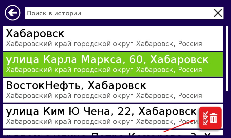 ru:7ways:manual:search:scr_124.jpg