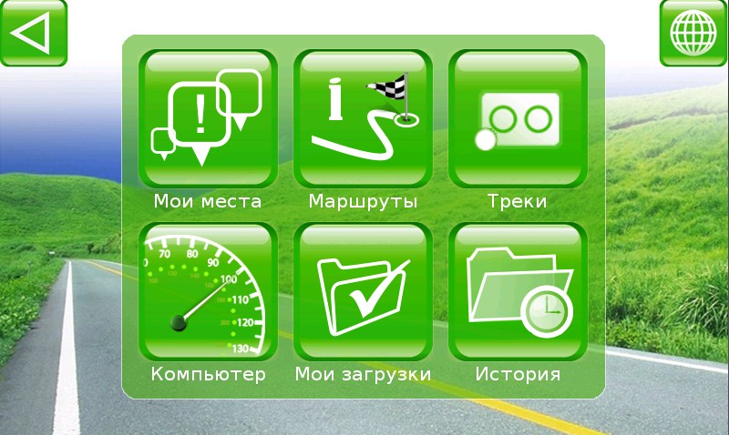 ru:7ways:manual:settings:s_34.jpg