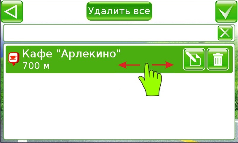 ru:7ways:manual:search:scr_88.jpg
