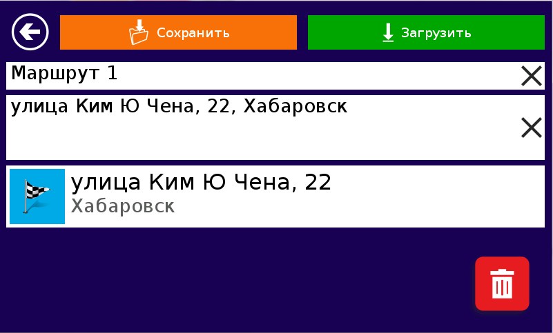 ru:7ways:manual:route:s_75.jpg