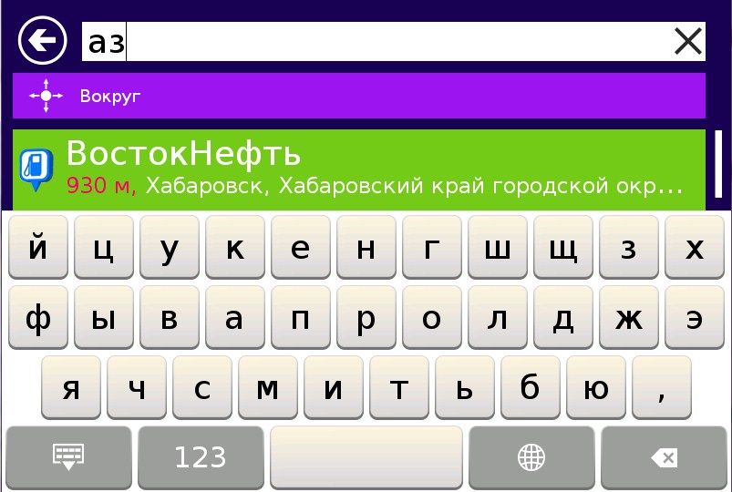 ru:7ways:manual:search:scr_72.jpg